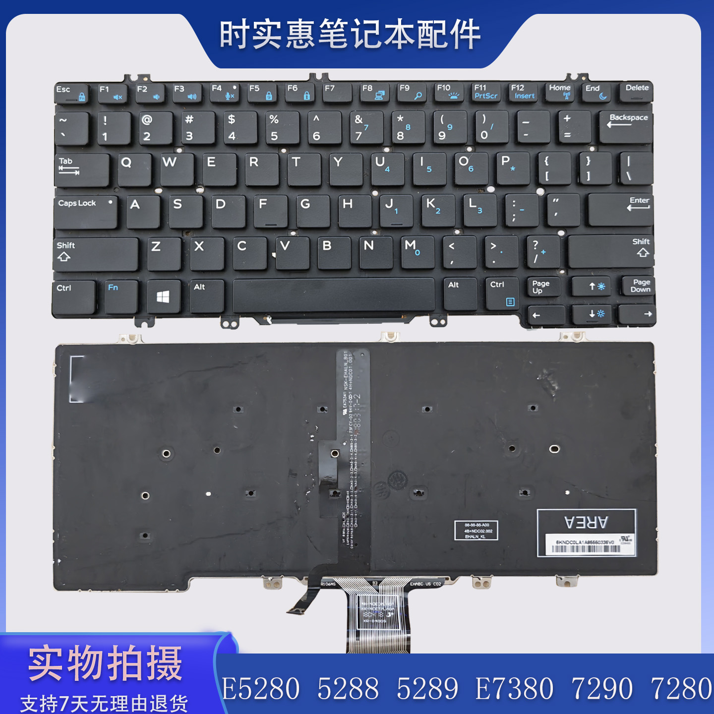 E52807280笔记本键盘戴尔