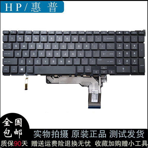 HP惠普16-D16-E笔记本换键盘