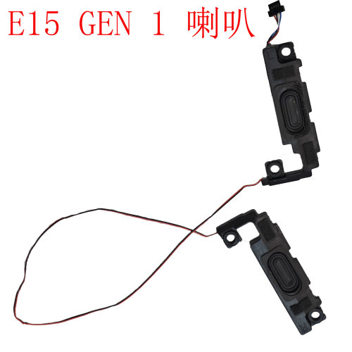 适用联想E15GEN1内置喇叭