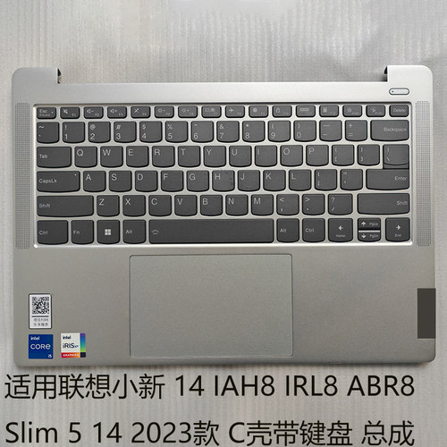小新14ABR8IAH8IRL82023键盘
