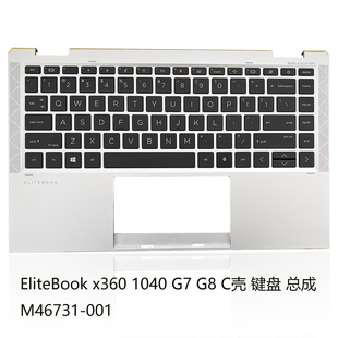 x360 1040 M46731 HP惠普 001 C壳键盘总成 EliteBook 全新