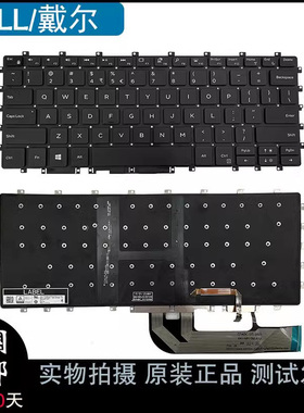原装 DELL 戴尔 XPS 15 9575 M5540  笔记本内置键盘 更换背光 US