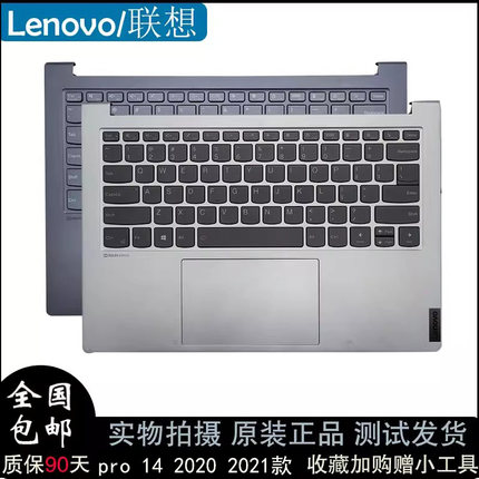 适用联想小新PRO-14 2021 14ITL YOGA 14S ITL 2021键盘带C壳掌托