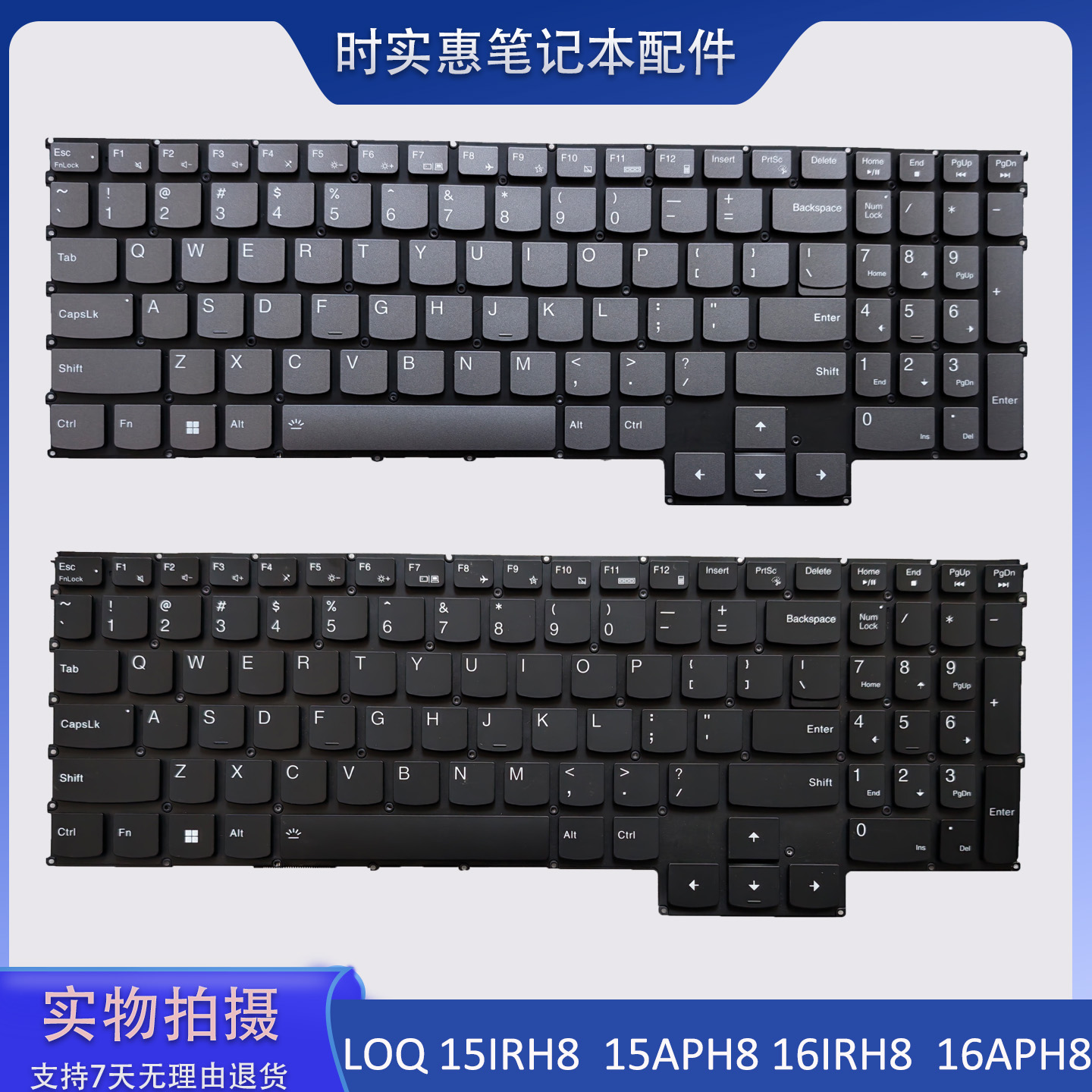 适用LOQG500020232024款键盘