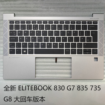 全新惠普 HP ELITEBOOK 830 G7 835 735 G8 笔记本 C壳键盘 掌托