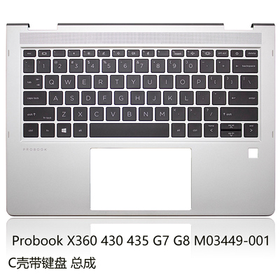 X360430435G7G8键盘C壳HP