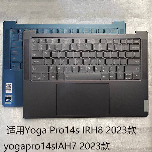 YogaPro14sIRH82023C壳键盘