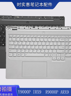 适用联想拯救者 Y9000P IRX9 2024款  R9000P ARX9 2024款键盘C壳