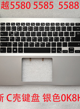 全新Dell戴尔 灵越15 5580 5585 5588 C壳带键盘 0K8HH4 LA大回车
