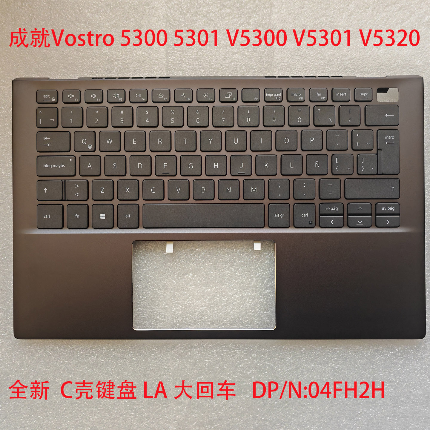 戴尔成就V5300V5301V5320键盘