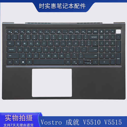 戴尔V5510V5515键盘面壳带C壳