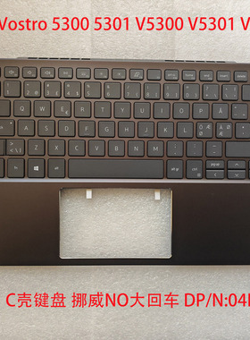 戴尔成就Vostro 5300 5301 V5300 V5301 V5320键盘C壳04FH2H 挪威