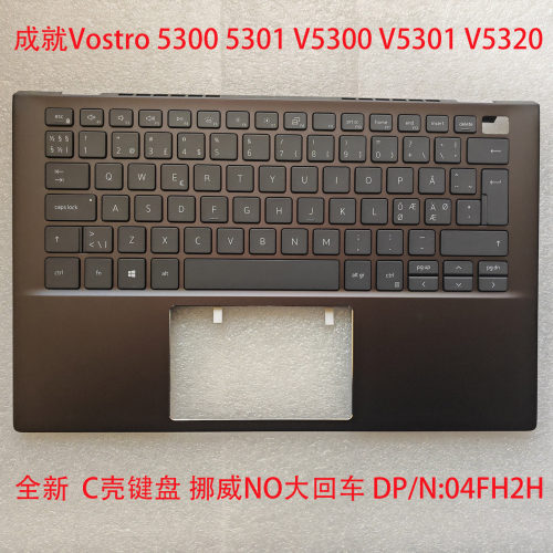 戴尔成就530053205301背光键盘