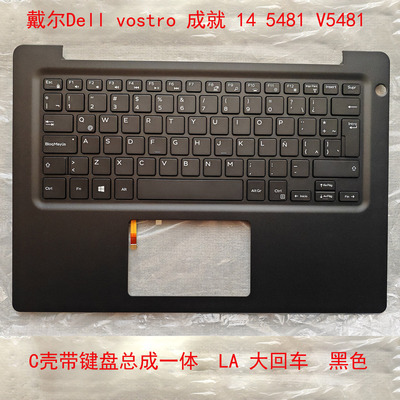 成就V5481笔记本键盘黑色带壳