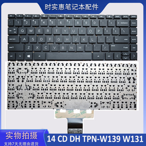 惠普14CDDHTPN-W139W131键盘