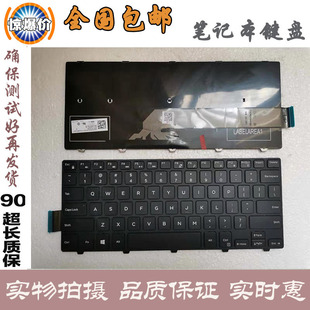 5458 3441 3442 戴尔5447 3451 3000 3458 3443笔记本更换键盘