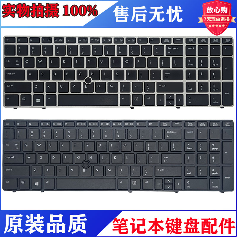 HP惠普 ProBook 6560b 6565b 6570b 8560p 8570P 8560B笔记本键盘 电脑硬件/显示器/电脑周边 键盘 原图主图