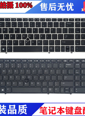 HP惠普 ProBook 6560b 6565b 6570b 8560p 8570P 8560B笔记本键盘