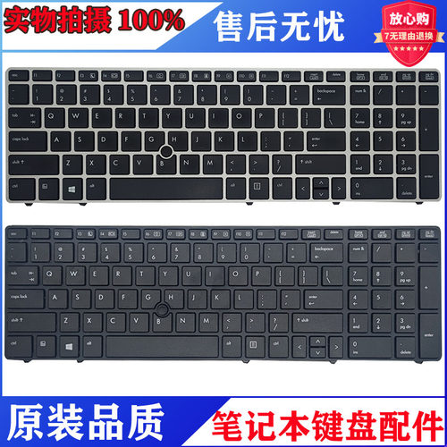 6560B6570B8560P8570P键盘HP