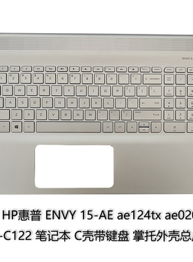 全新HP惠普ENVY 15-AE ae124tx ae020tx ae125tx TPN-C122键盘C壳