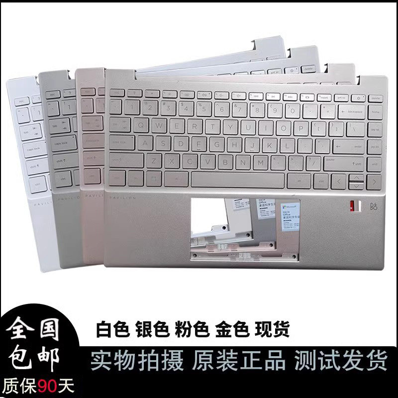 原装 HP惠普 PAVILION 13-BE TPN-W152 笔记本键盘 C壳 掌托一体