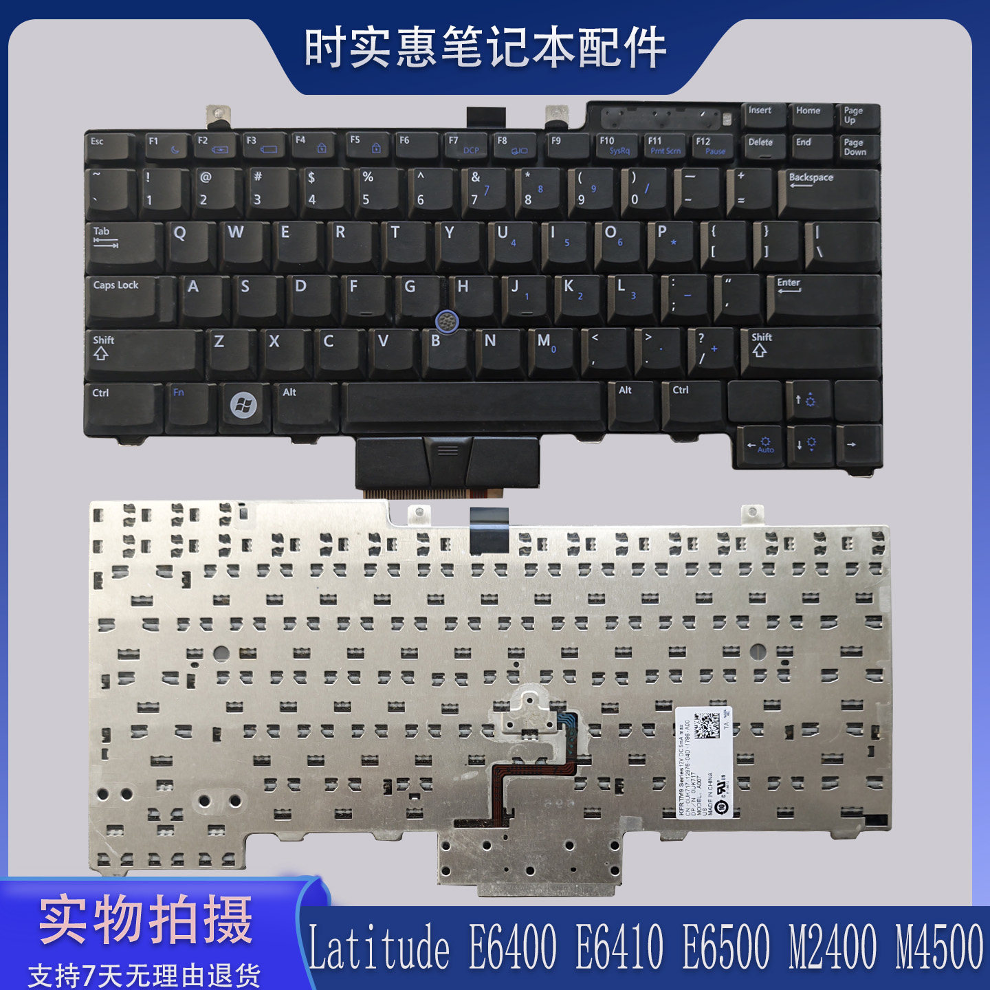 适用DELL 戴尔 E6400 E6410 E6500 M2400 M4500 PP27L M4400 键盘