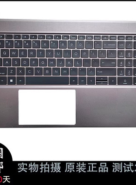 原装 HP/惠普 ZBook Power G7 G8 C壳带键盘 M26112-001 背光掌托