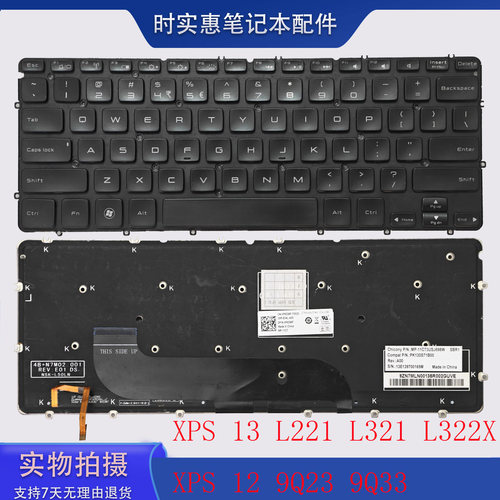戴尔XPS13L322XL321X背光键盘