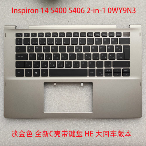 戴尔灵越5406外壳键盘一体总成