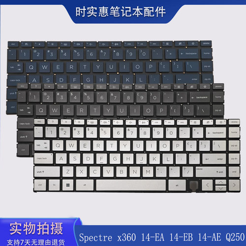 14-EA14-EB14-AEQ250内置键盘