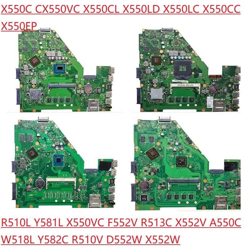 华硕 X550VC F552V X552V A550C W518L Y582C R510V D552W主板