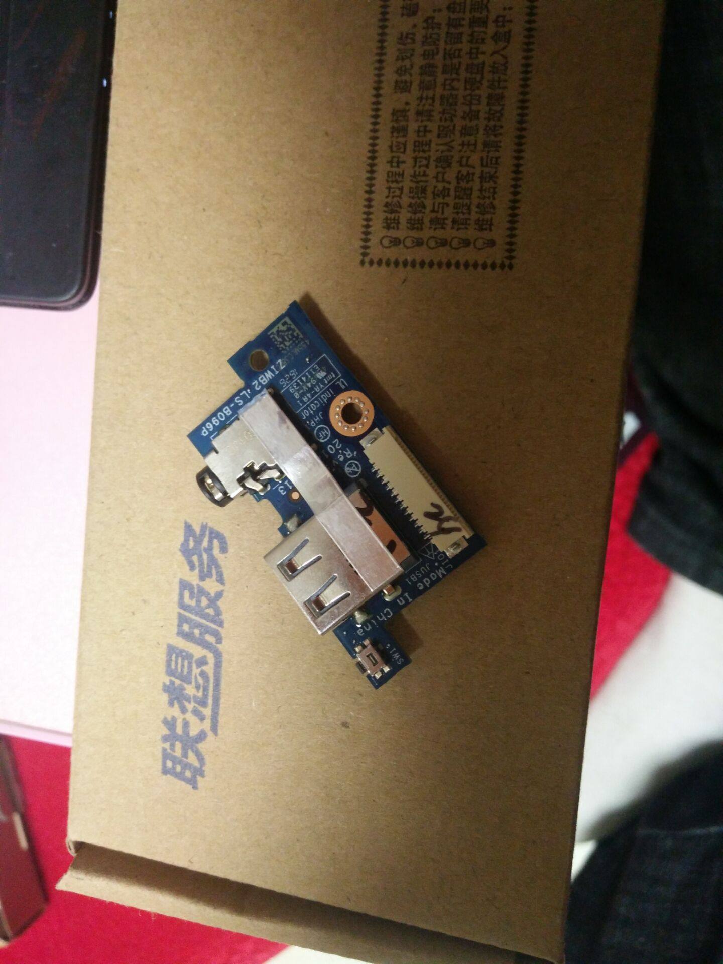 联想 b40 b50-30 b50-45 b50-70/80 usb 音频小板n50-70 b51-80