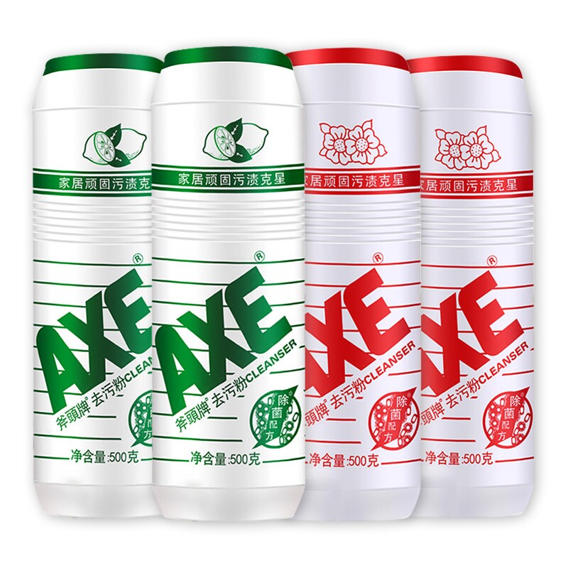 axe/斧头牌去污粉清新柠檬500g*4强力去除顽固污渍粉状多用途通用