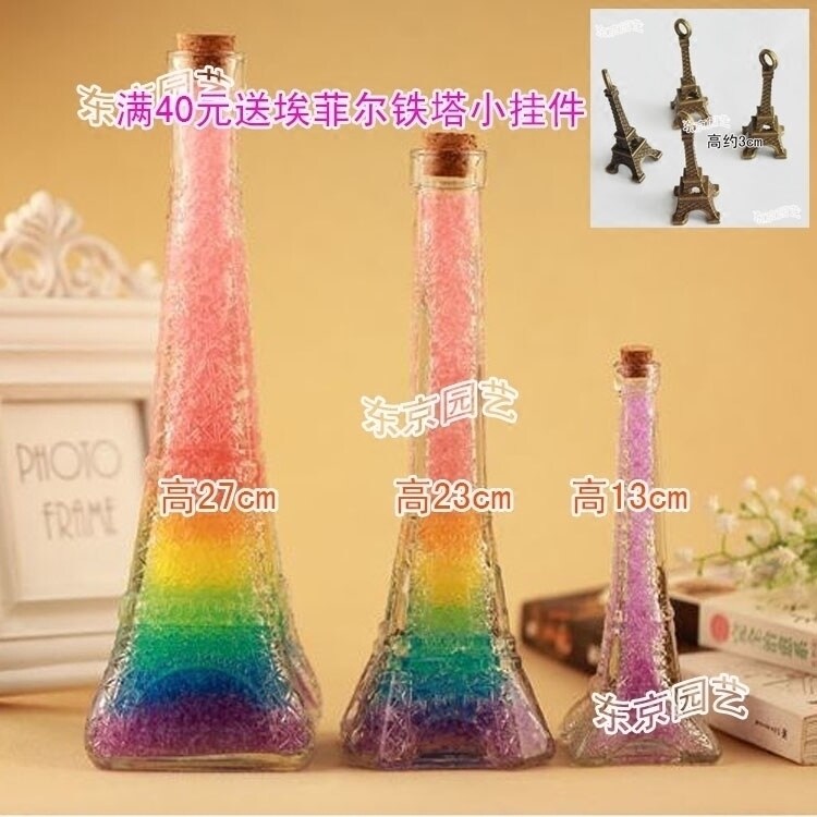水晶宝宝吸水珠许愿水精灵星空许愿彩虹埃菲尔玻璃铁塔瓶套餐打折