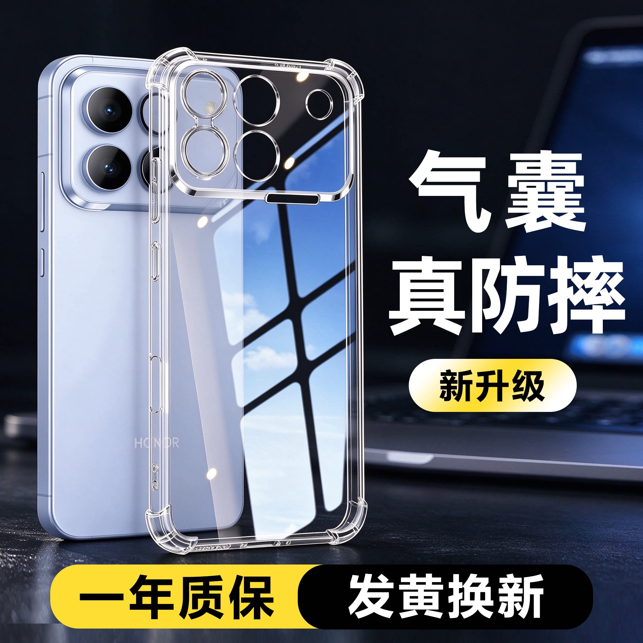适用荣耀win手机壳透明防摔荣耀WIN RT硅胶软壳全包华为荣耀win保护壳女男新款华为荣耀win rt外壳简约保护套