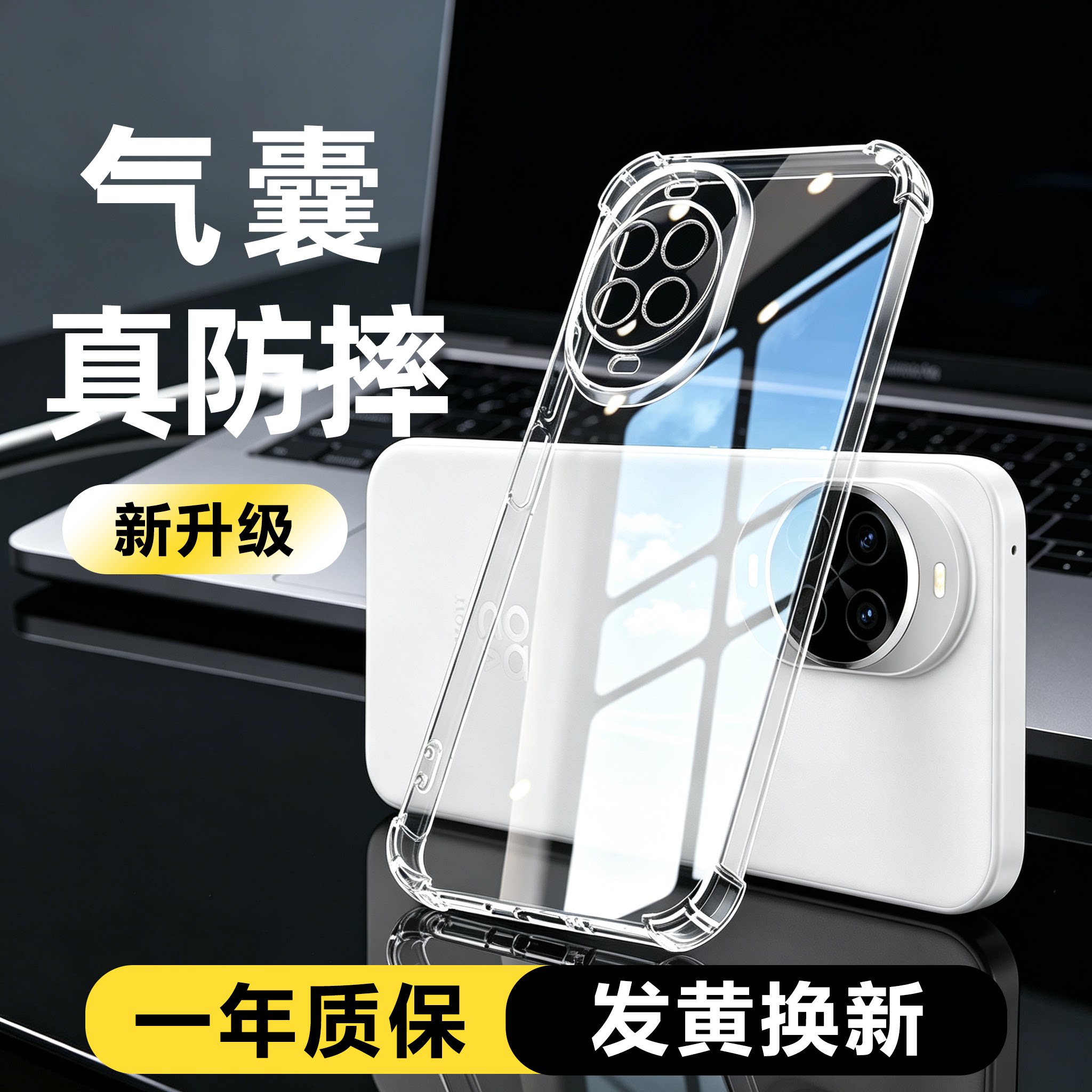 适用华为nova15手机壳透明气囊防摔华为nova15pro硅胶全包软壳华为nova15ultra新款保护壳nova15外壳