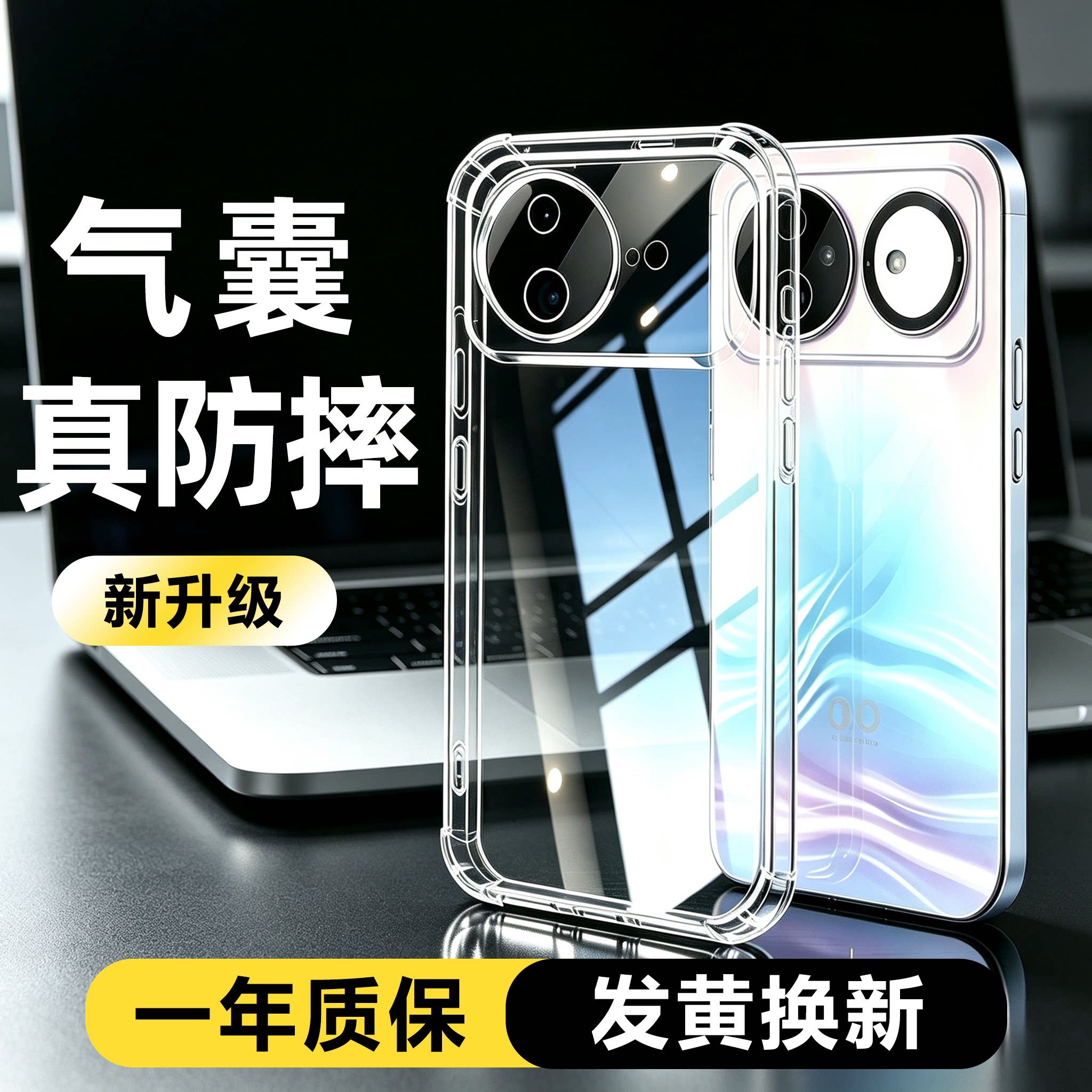 适用华为nova16手机壳透明防摔华为nova16Ultra硅胶软壳华为nova16pro四角气囊新款保护壳nova16se外壳保护套