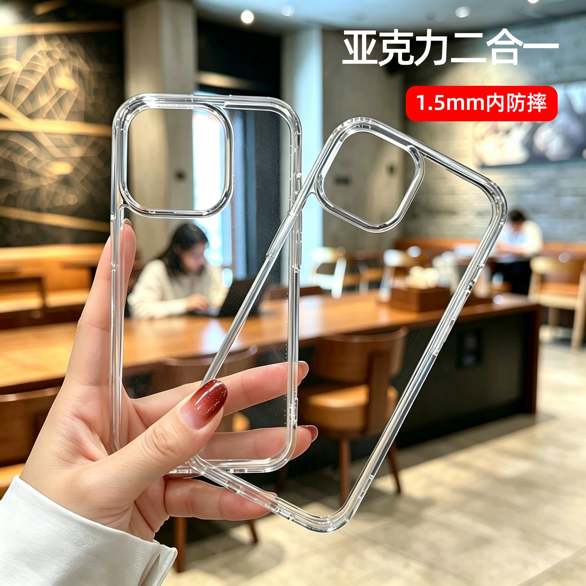网红款适用iPhone17ProMax亚克力内防摔18Pro透明壳12手机壳苹果11二合一大孔XR防摔壳iPhone13/14保护套