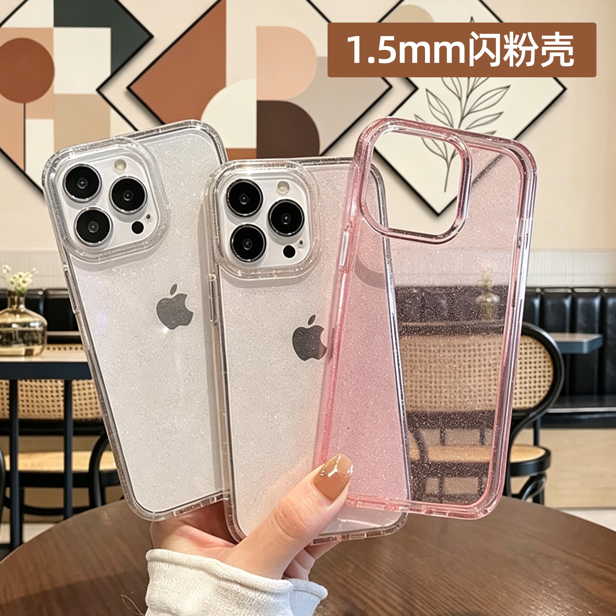 适用iPhone18promax手机壳15/16透明闪粉壳苹果17pro全包防摔高级感ip11防摔硅胶13爆款XR硅胶闪粉软壳
