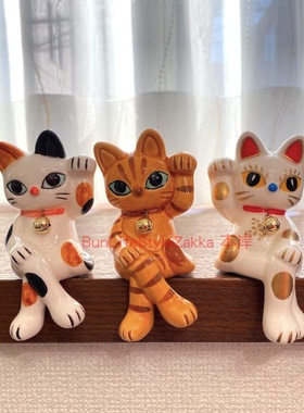 日本制坐姿招财猫招福陶瓷摆件