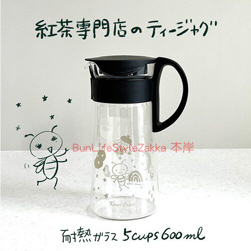 现货日本制新款山田诗子HARIO联名日式耐热玻璃泡茶壶咖啡冷萃壶