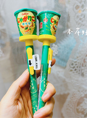 本岸现货日本制calbee卡乐比薯条杯funbox趣味圆珠笔黑色文具礼物
