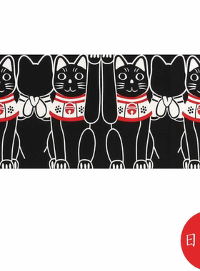 BLS本岸现货日本制捺染福猫黑招财猫布画室内装饰多功能挂画门帘