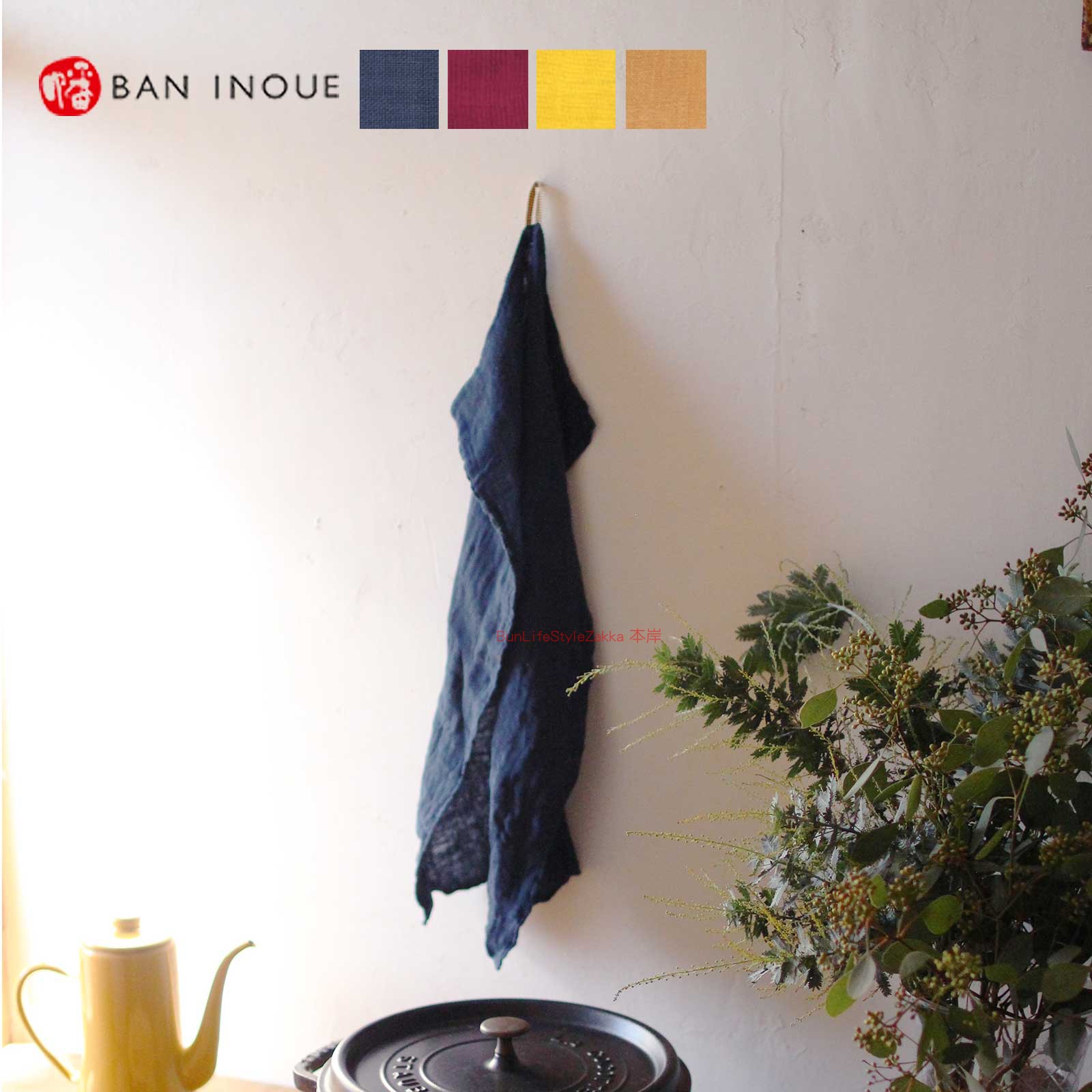 BLS本岸现货日本进口井上ban inoue百年奈良品牌CAYA可挂家务抹布