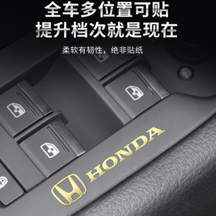 汽车创意3D金属车标贴雨刷器方向盘中控台车窗个性防水装饰随意贴