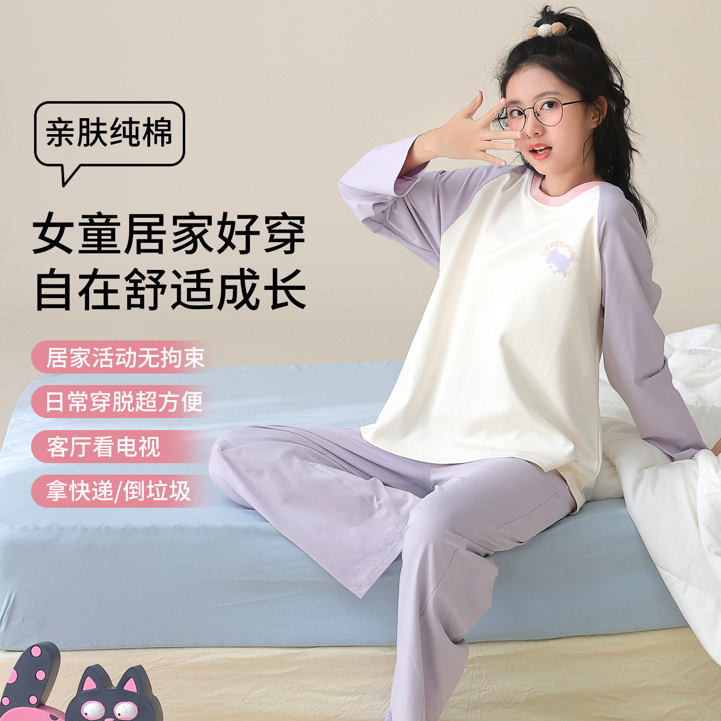 2026新款春秋纯棉女童睡衣圆领套头长袖休闲韩版可外穿家居服套装