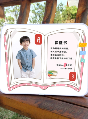宝宝定制个性影楼儿童画框照片
