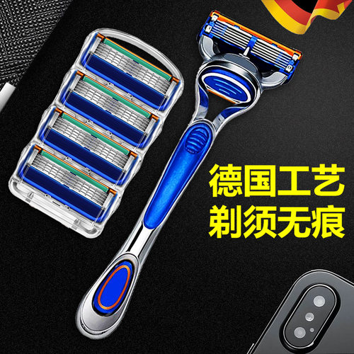 男士手动风5剃须刀速五层刀片通用锋5刀头刀架套装脸刀刮胡刀子