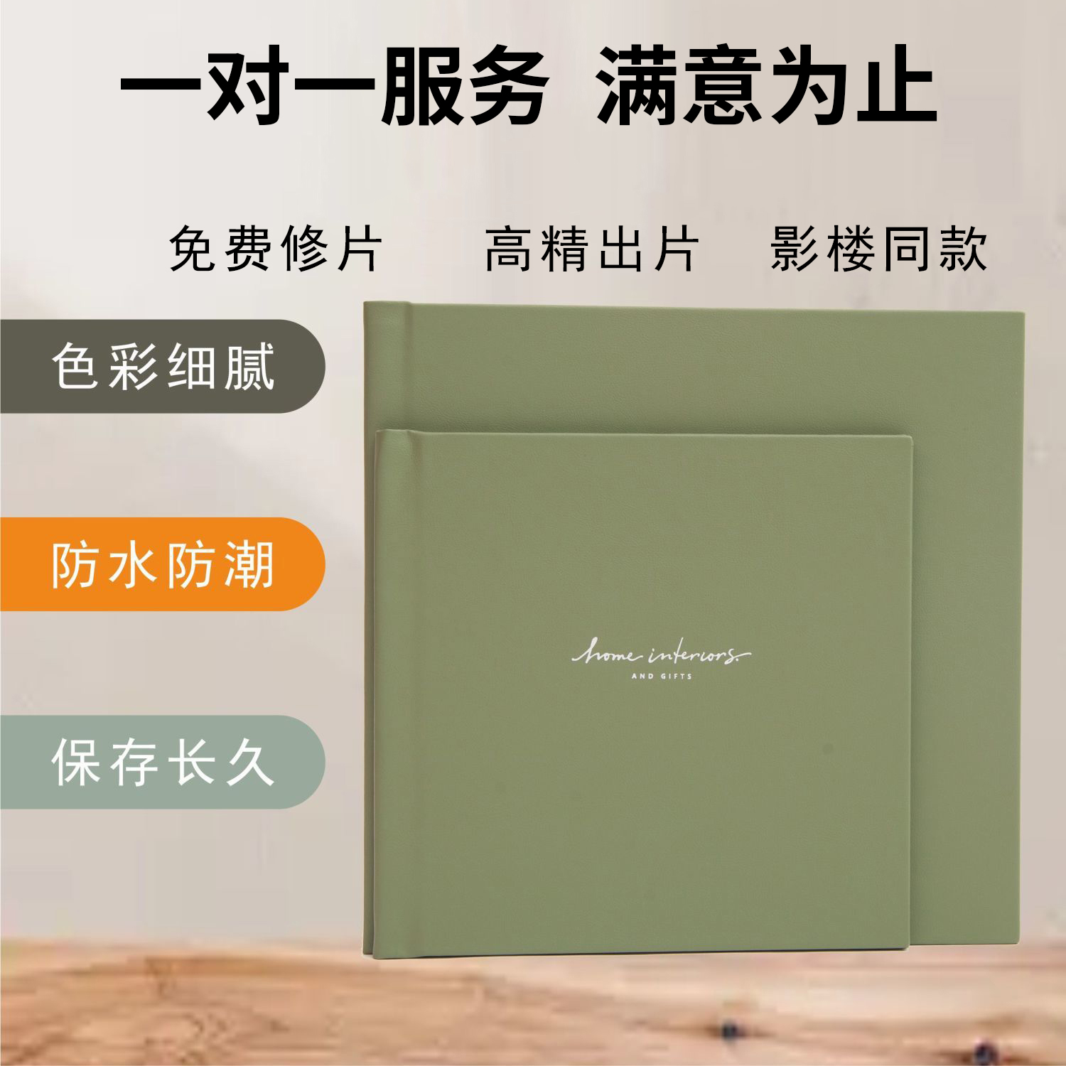 儿童成长像册定制纪念册子结婚婚纱照相册制作儿童成长册高级相册