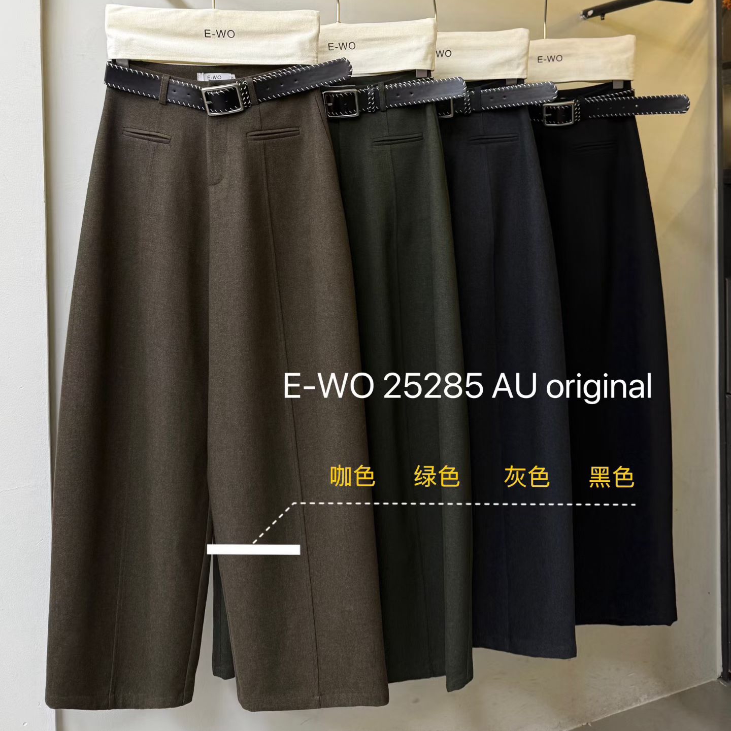 今年流行的裤子女2025新款阔腿裤